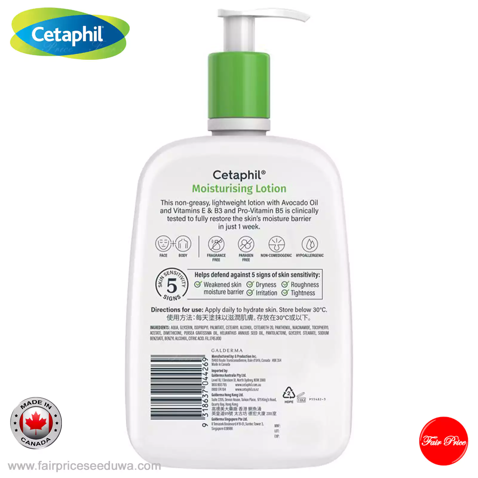 Cetaphil Moisturising Lotion 1.25L - Image 3